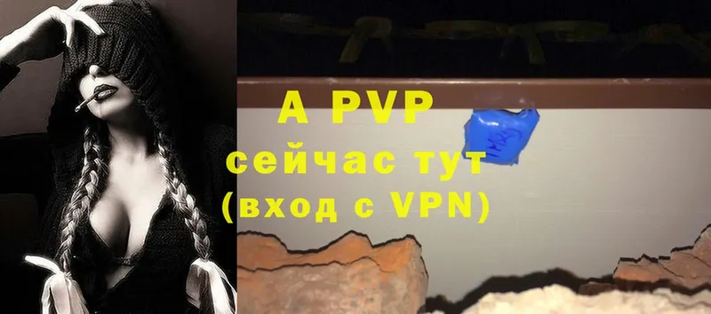 APVP крисы CK Кашин