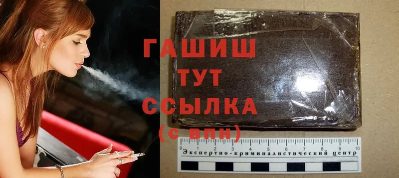 ГАШИШ Изолятор  Кашин 