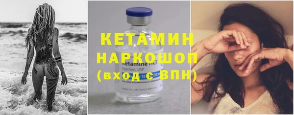 MDMA Бугульма