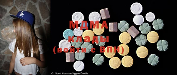 MDMA Бугульма