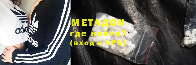 МЕТАДОН methadone Кашин